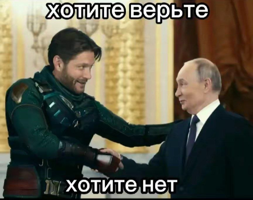 meme